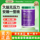 Organika奥加尼卡增强型睡眠款 胶原蛋白肽粉抗小分子老牛胶精华