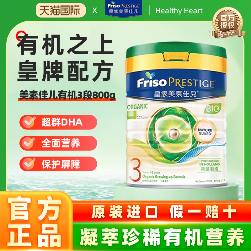 正品保障，假一赔十，请放心购买。