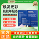 德国奥适宝orthomol亚精胺线粒体补充剂驻颜细胞营养素 临期26.7