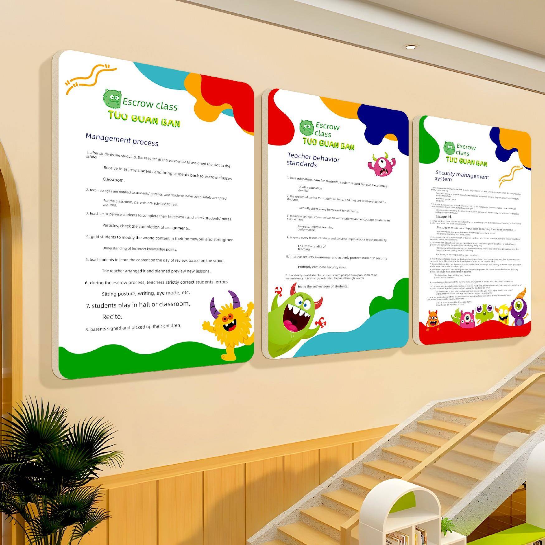 支持班级管理系统下午托儿所培训机构墙面装饰幼儿园环境创作文化