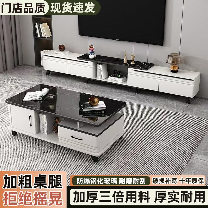 家用电视柜茶几组合简约现代客厅茶桌钢化玻璃卧室小户型电视机柜