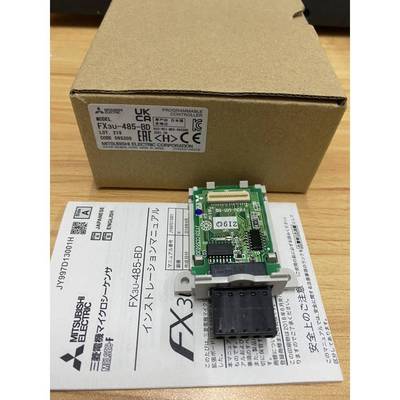 三凌FX3UPLC通讯扩展板FX3U-422-BD三菱FX3U-232-BD/FX3U-485-BD