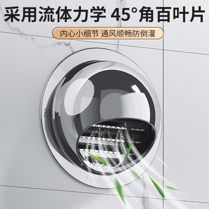 不锈钢风帽外墙出风口排风帽油烟机排烟管卫生间通风防雨防风帽