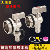 暖气片排水放水阀地热地暖分水器排水阀暖气排污阀换水阀放气开关