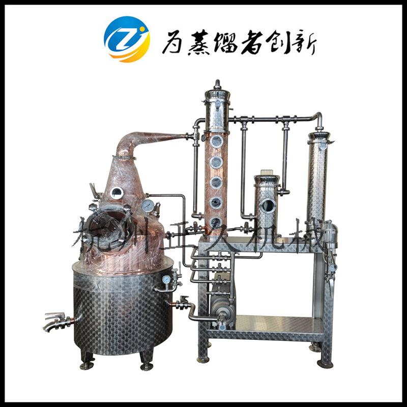 200升小型实验室蒸馏设备多功能蒸馏器白兰地威士忌金酒朗姆酒等
