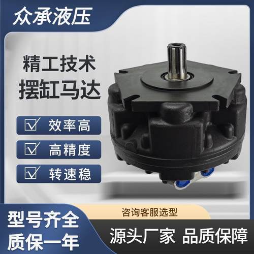 现货ZGS2液压马达静压力打桩机马达吊机马达回转马达