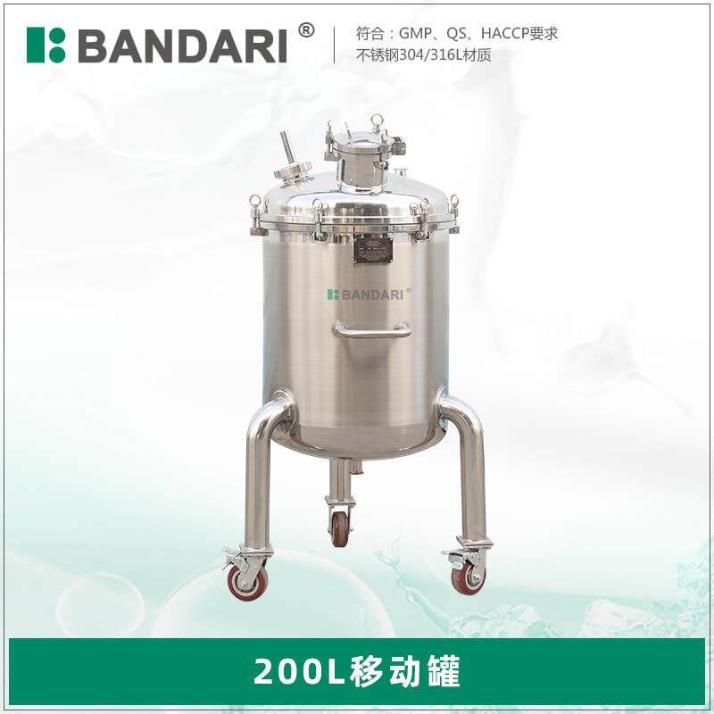 200L夹层压力锅法兰型储存罐实验室用可移动式化工研发储罐