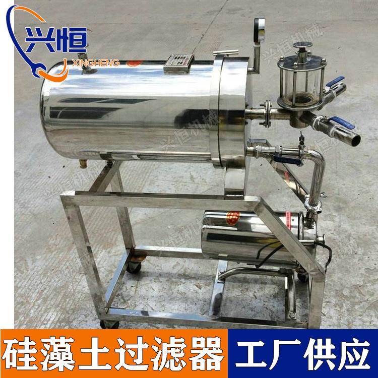 WK-250型硅藻土过滤机连泵一体式硅藻土过滤器红酒硅藻土过滤机