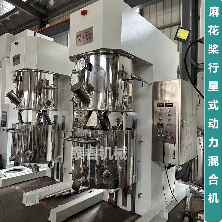 导热硅脂双行星动力搅拌机抽真空硅胶凝胶化工搅拌