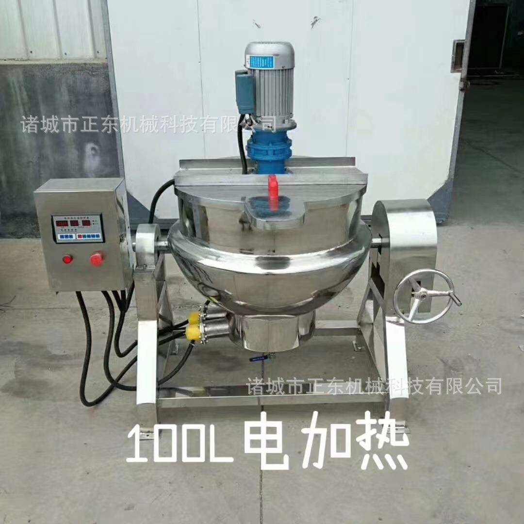 商用自动炒菜机可倾式多功能夹层锅100200300L电加热夹层锅