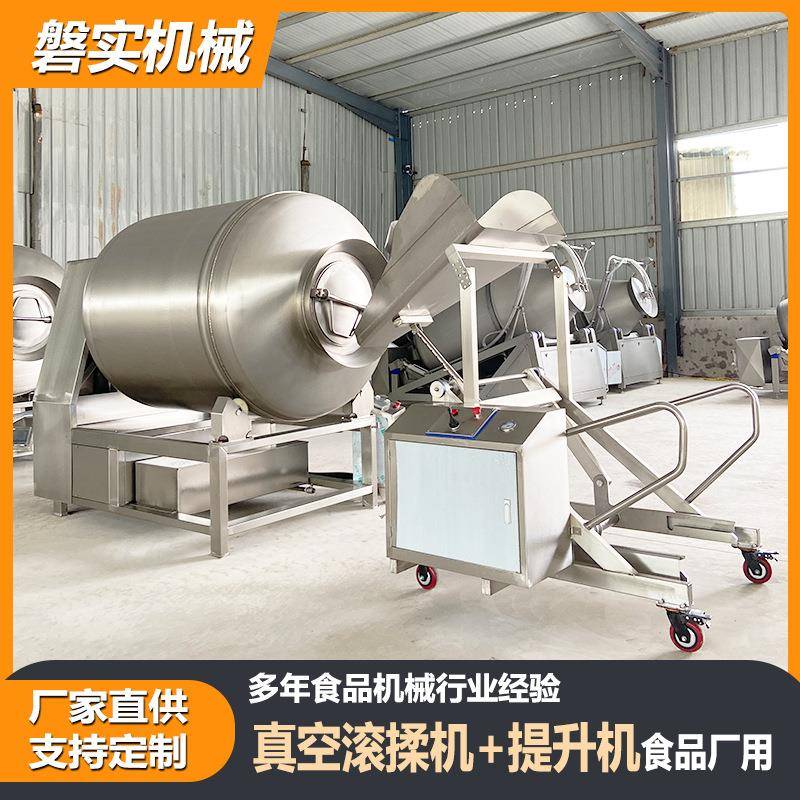 全自动真空腌制机卤肉变频滚揉机不锈钢多功能盐水鸭搅拌入味机器