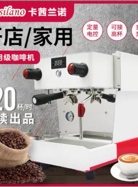 辣妈意式KB01-P咖啡机商用半自动手控家用子母锅炉压打奶泡机