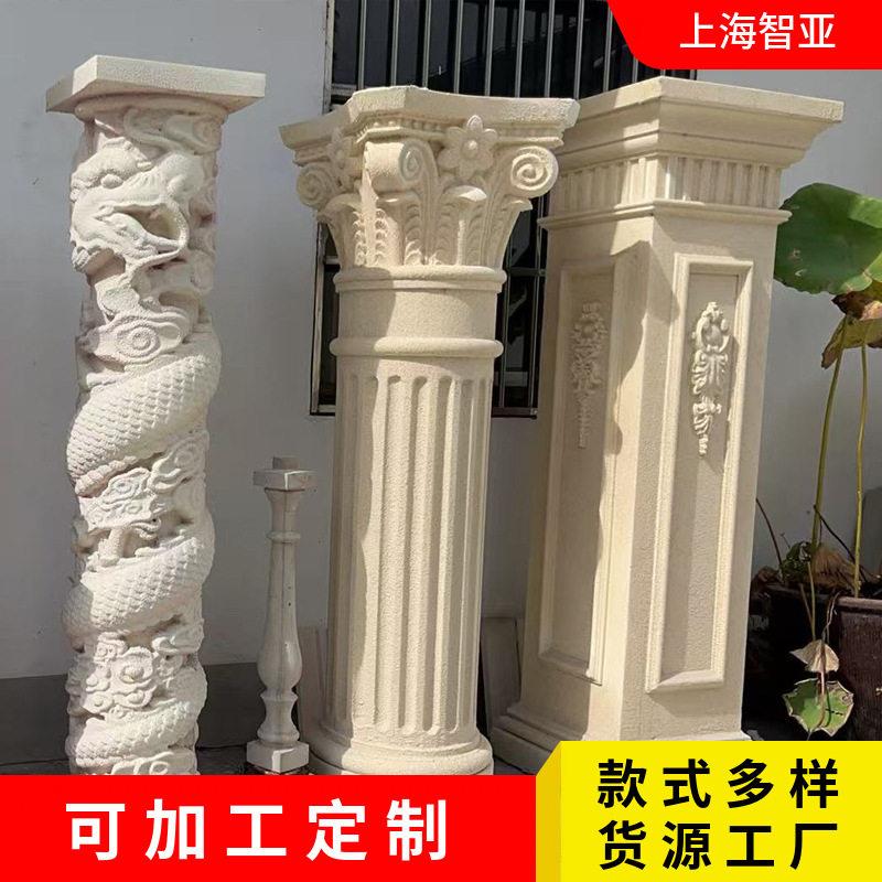石膏罗马柱展示台底座 别墅围墙装饰水泥四方龙凤柱子建筑模型
