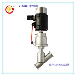 PID过程控制调节阀信号反馈可远程控制比例调节阀 1601反馈式
