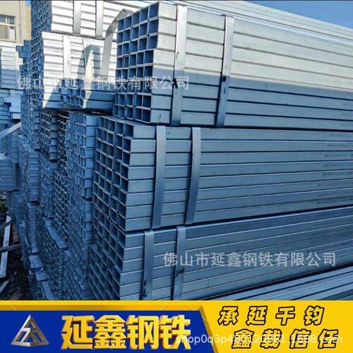 佛山幕墙黑料 镀锌方管 Q235材质 非标切割