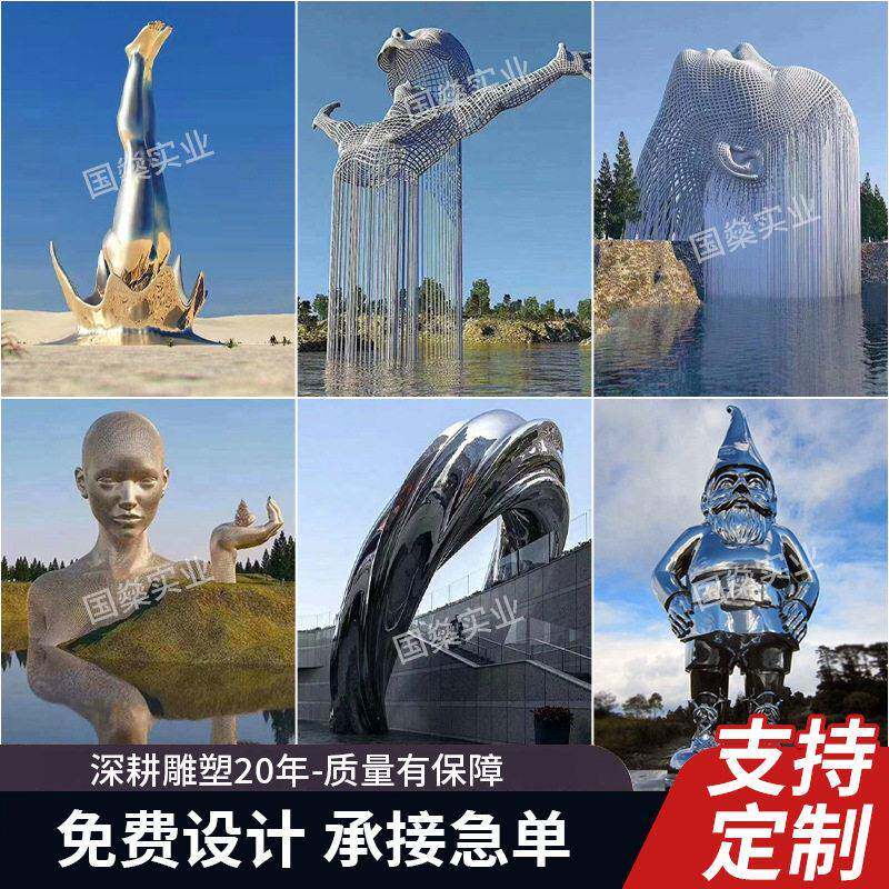 户外大型不锈钢雕塑工艺品人物抽象艺术感摆件不锈钢抽象人物雕塑