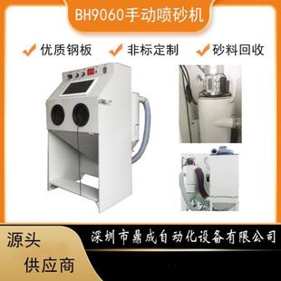 手动喷砂机喷砂配件喷砂设备金属表面清洁除锈处理干式 喷砂