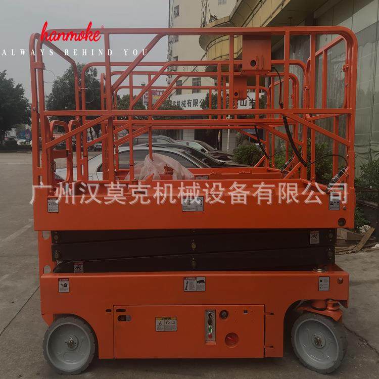 工厂直销Hanmoke电动液压升降机高配置14米高空作业平台产地货源,搬运/仓储/物流设备,其他起重搬运设备,淘宝优惠券,粉丝福利购,淘宝优惠卷