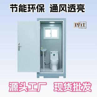 简易移动厕所卫生间环保户外快拼式公园应急物资景区厕所淋浴房