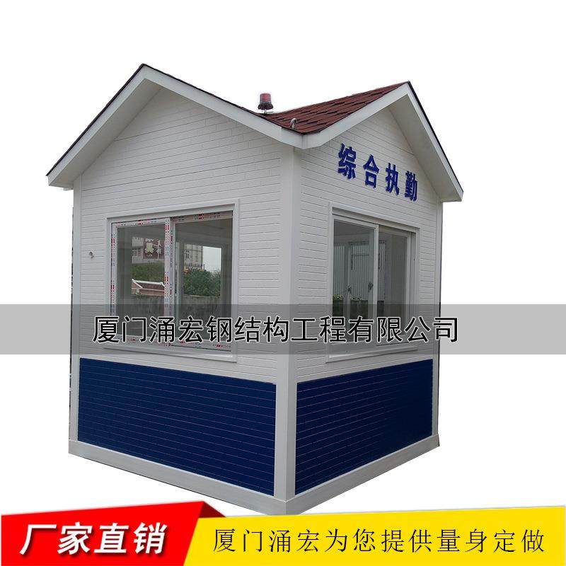 金属雕花板门卫室岗亭厂家直发保安岗亭综合执勤岗亭,基础建材,轻钢别墅,淘宝优惠券,粉丝福利购,淘宝优惠卷