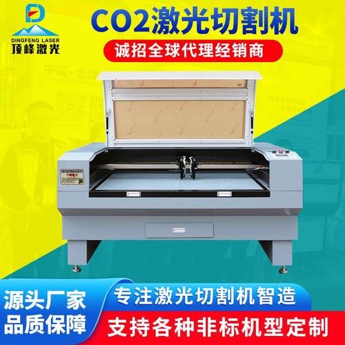 激光切割机皮革亚克力布料激光裁切机毛毡布贺卡CO2激光雕刻机
