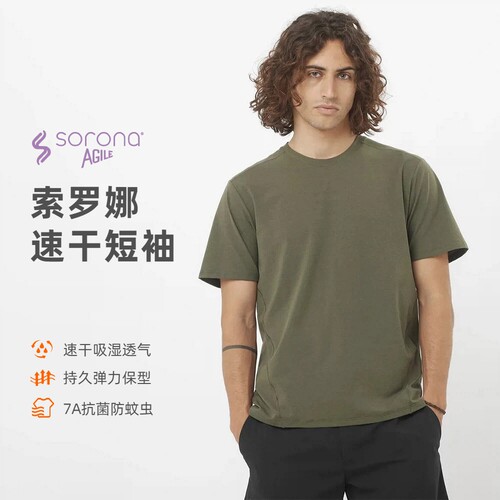 索罗娜户外吸湿透气速干短袖T恤