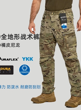UFPRO复刻款P40全地形战术裤200D橘皮尼龙户外耐磨登山徒步软壳裤