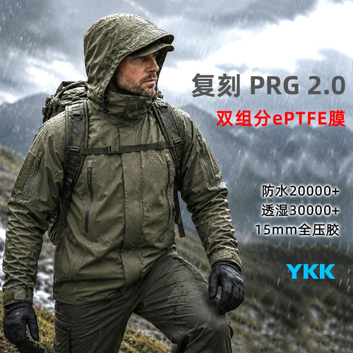 战术军版PRG硬壳冲锋衣防水透气