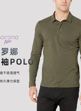 索罗娜Sorona长袖POLO衫商务通勤翻领T恤轻薄透气户外速干打底衫