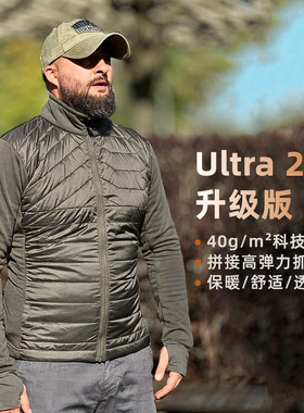 Ultra2.0升级版轻薄弹力保暖棉衣