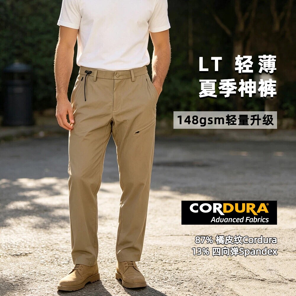夏季轻薄Cordura速干软壳裤考杜拉尼龙66户外透气耐磨防水运动裤