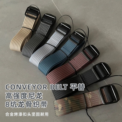 鸟家同款7075铝合金扣头尼龙腰带