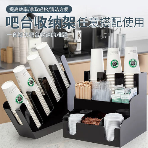 一次性桌面杯架多功能置物架