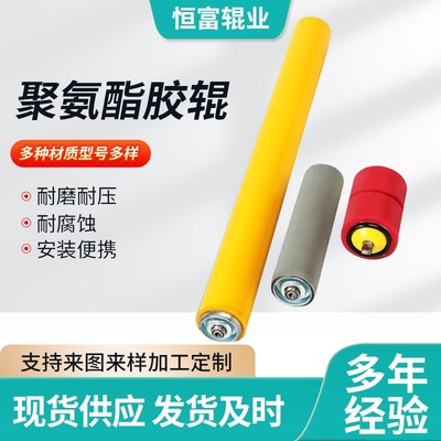 聚氨酯胶辊托辊包胶滚轮耐高温硅胶橡胶无动力滚筒螺纹橡胶辊定制