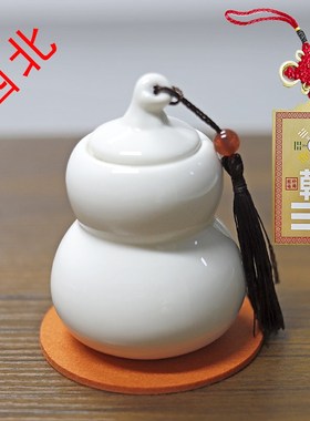 房屋缺角土陶罐陶瓷葫芦西南东南西北东北补角摆件乾艮坤巽补角牌