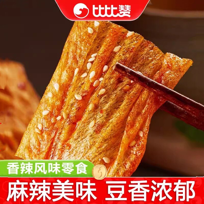 比比赞手撕豆皮辣条豆腐干香辣味片麻辣儿时童年鲜辣零食辣皮素食