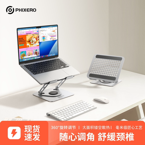 斐数铝合金碳素钢可伸缩散热支架