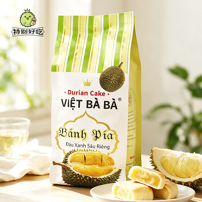 越南特产banh pia越婆婆榴莲饼猫山王爆浆流心榴莲酥月饼下午茶