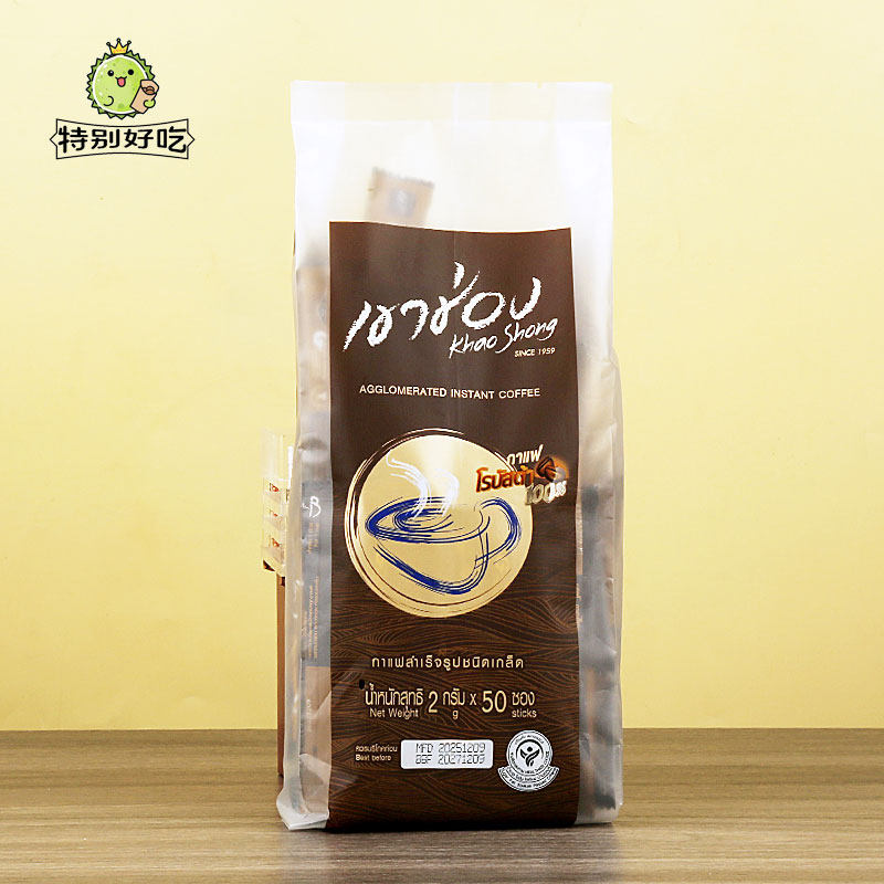 泰国高崇进口三合一速溶咖啡