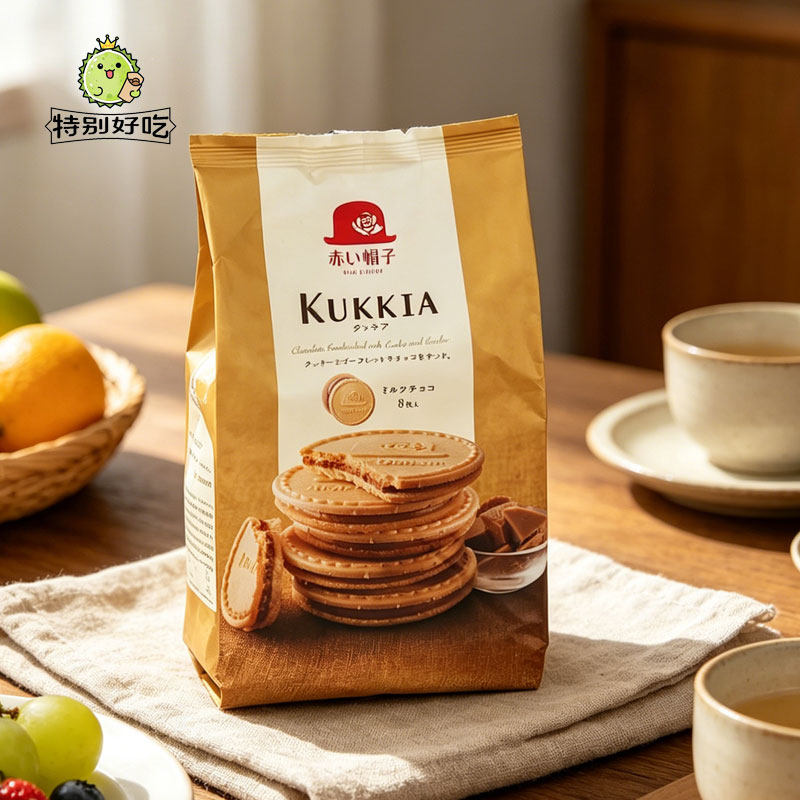 日本进口零食Kukkia阡朋 帽子牛奶巧克力薄脆饼干夹心饼干下午茶
