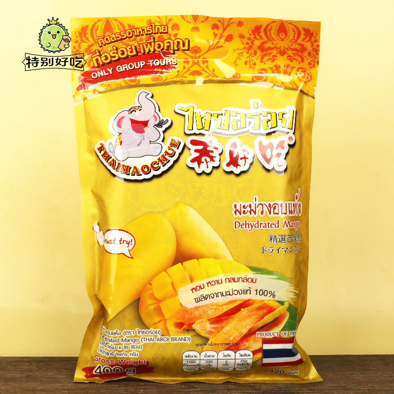 泰国原装进口芒果干水果干办公室休闲零食小吃下午茶