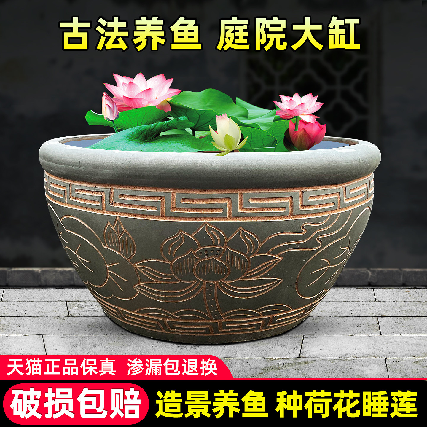 老式庭院大缸矮胖带底座养鱼造景陶瓷鱼缸种荷花睡莲缸金鱼乌龟缸