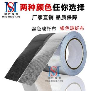 黑色玻纤布铝箔胶带隔热保温防晒太阳能热水器油烟机耐高温锡箔纸