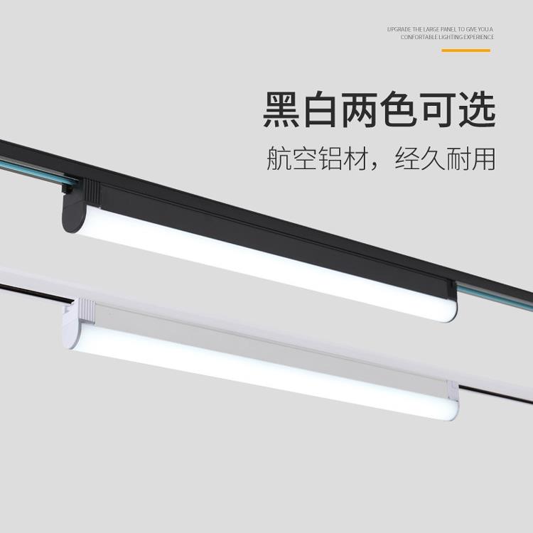 表面安装轨道灯圆形泛光灯长轨道照明填充灯商店商业线轨道灯散光