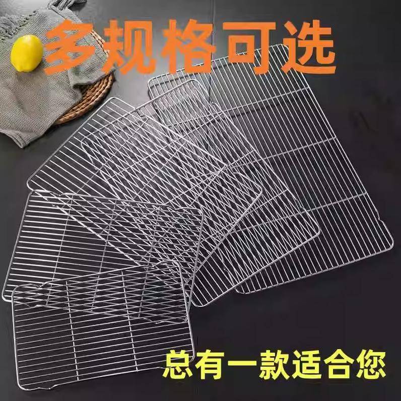 不锈钢沥水沥油架隔油盘油炸漏网长方形烧烤网商用面包烘焙冷却网