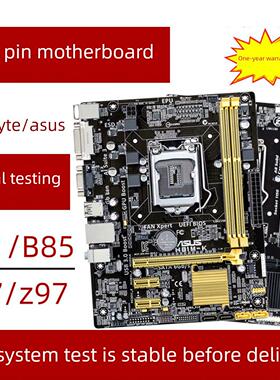 各大品牌h81主板 H81B85小板技/嘉z87 Z97 1150针拆机主板