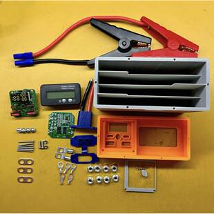 汽车应急启动电源 强起搭电宝 行动电源支持100瓦 快充移动充