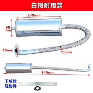电动车增程器消音器车载发电机排气管汽油机消音器低噪音白钢耐用