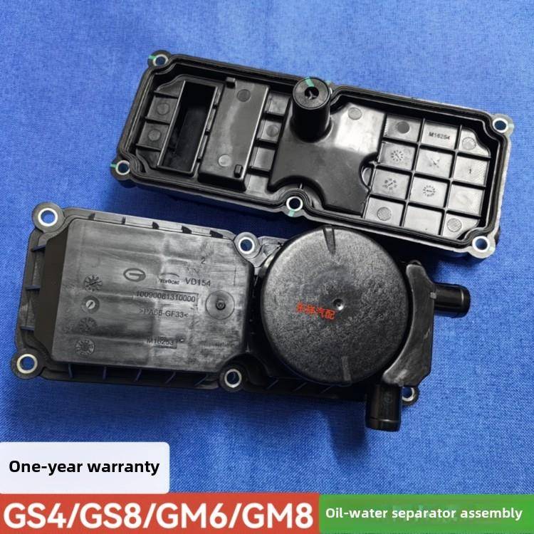 适用于广汽传祺Gs8Gs4M6M8Ga4Ga6油水分离器总成排气阀漏油阀室盖