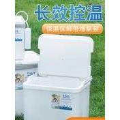 保冷箱钓鱼家用大小号保鲜箱便携保温桶户外冷藏箱保温箱冰桶摆摊,餐饮具,保冷/保温箱,淘宝优惠券,粉丝福利购,淘宝优惠卷